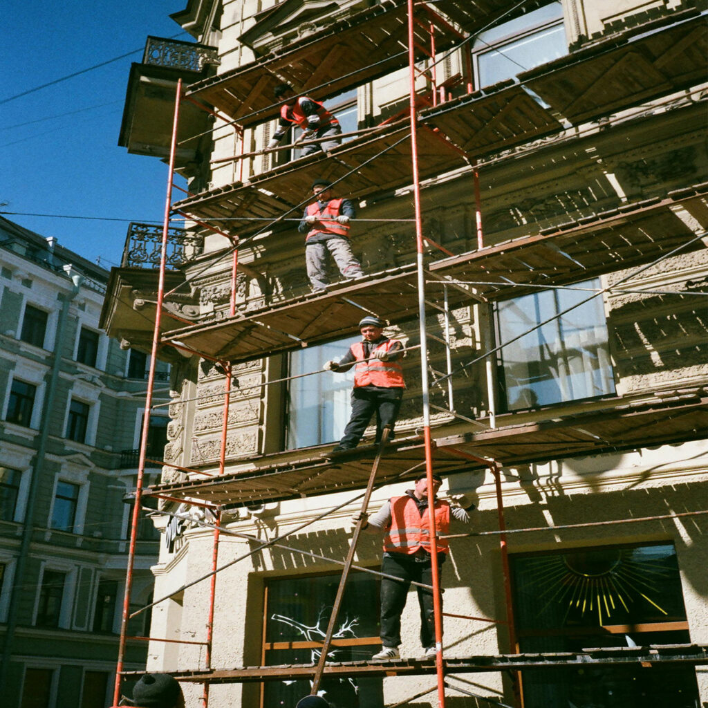 Wonderwall ravalement de façade